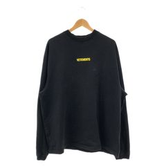【中古】VETEMENTS ロゴ刺繍　スウェットシャツ ブラック[79]