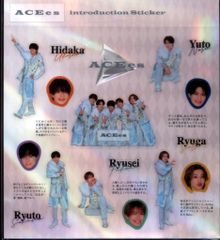 ACEes & Zessei 那須雄登ステッカーセット - メルカリ