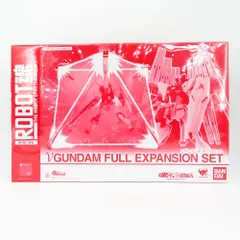 ROBOT魂 ＜SIDE MS＞ νガンダム 拡張フルセット「機動戦士ガンダム 逆襲のシャア」BANDAI SPIRITSバンダイスピリッツ フィギュア 未開封品