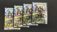 西方より来る激流の竜騎公〜 シークレット4枚セット - メルカリ
