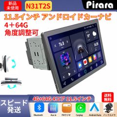 AT308 日産セレナC26 アンドロイドカーナビ android 9インチ 4+64G