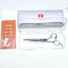 定価212,300- HIKARI最高級ブランドシザー RYUCOSMOS171 - メルカリ