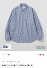 AURALEE TEKLA パジャマ シャツ PYJAMAS shirt - メルカリ
