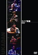 ライブ帝国 もんた&ブラザーズ - メルカリ