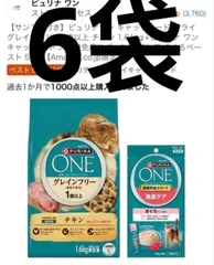 【賞味期限2026.06】 ピュリナワン キャットフード ドライ グレインフリー チキン ピュリナ ワン キャット おやつ 1.6kg ×6袋セットのサムネイル