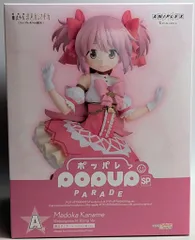 アニプレックス アニプレックスくじ 劇場版 魔法少女まどか☆マギカ <ワルプルギスの廻天> A賞 鹿目まどか <ワルプルギスの廻天>Ver. フィギュア POP UP PARADE SP