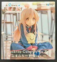 2026年最新】DesktopCute 緒山まひろの人気アイテム - メルカリ