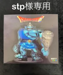 ドラゴンクエストメタリックモンスターズギャラリー ギガンテス