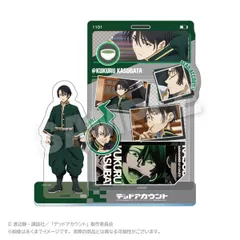 デッドアカウント メモリーズアクリルマスコット アクスタ 霞流括 新品 未開封品 正規品 【ステラノーツ】のサムネイル