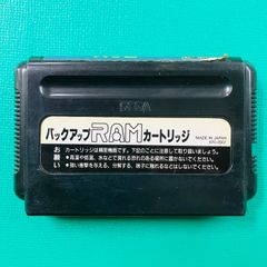 SEGA メガCD専用 バックアップRAMカートリッジ - メルカリ