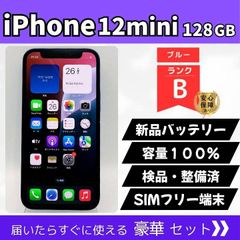 iPhone12mini 128GB レッド SIMフリー 新品バッテリー - メルカリ
