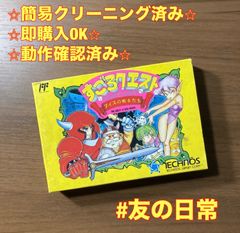 イメージファイト ファミコン ソフト 箱付き 4-21 - メルカリ