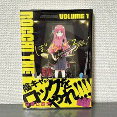 2026年最新】ぼっち ざ ろっく 初版の人気アイテム - メルカリ