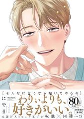 CD)ランガンラン/夢見るBoy守るため 【通常盤】※こちらにオリジナル