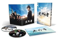 CD)ランガンラン/夢見るBoy守るため 【通常盤】※こちらにオリジナル