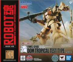 BANDAI SPIRITS ROBOT魂<SIDE MS> 機動戦士ガンダムMSV ドム・トロピカルテストタイプ ver.A.N.I.M.E SP