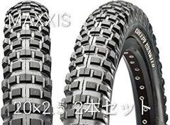 schwalbe johnny watts 27.5×2.35 ペア - メルカリ