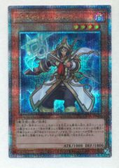 遊戯王 聖月の皇太子レグルス Vジャンプ付録 ウルトラ 1枚 - メルカリ