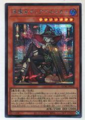 遊戯王 黒魔女ディアベルスター 絵違い シク シークレット みんなの