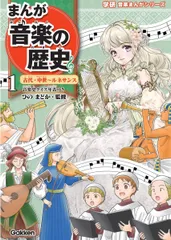 2026年最新】中世ルネサンス音楽の人気アイテム - メルカリ