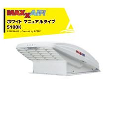 MAXXFAN Deluxe 6200K RV換気扇 本体 - メルカリ