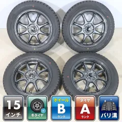 【バリ溝 2025年製】タフト ソリオ 等に 4本 社外 15インチ 4.5J +45 4H PCD100 スタッドレス DUNLOP ウィンターマックス WM02 165/65R15のサムネイル