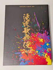 2026年最新】滝沢歌舞伎2018 初回盤aの人気アイテム - メルカリ