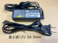 2026年最新】FMV-AC337の人気アイテム - メルカリ