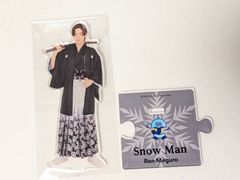 Snow Man 目黒蓮 アクリルスタンド 第2弾 Johnnys' IsLAND STORE 2020