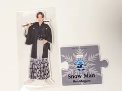 Snow Man 目黒蓮 アクリルスタンド 第2弾 Johnnys' IsLAND STORE 2020