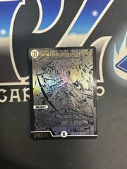 DBFW】 フリーザ C☆ パラレル FS04-012 アルティメットバトル PSA10