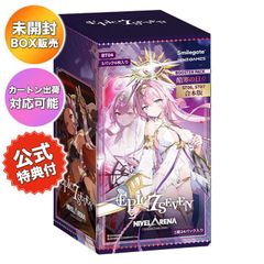 予約】【BOX+プロモ付き】 日本語版 TCG 勝利の女神:NIKKE NIVEL ARENA
