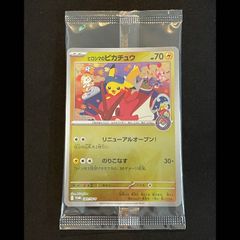 PSA10】グレイシアex SAR 206/187 1枚 - メルカリ
