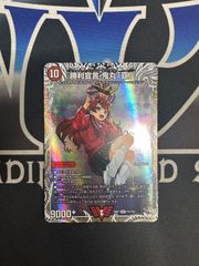 DBFW】 フリーザ C☆ パラレル FS04-012 アルティメットバトル PSA10