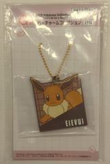 BANDAI SPIRITS 2025 Pokemon Collection 복권 Let's Go for a Walk! G상 이브이 고무 매력 컬렉션