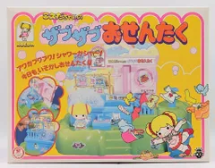 2026年最新】こえだちゃん 本の人気アイテム - メルカリ