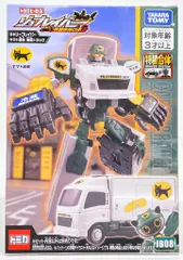 タカラトミー トミカヒーローズ トミカ ジョブレイバー キャリーブレイバー ヤマト運輸 集配トラック JB08