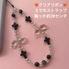 リボンブラックパーツ♡スマホストラップ