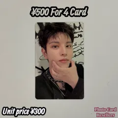 Straykids スキズ dominATE ソウルコン 購入特典 トレカ スンミン
