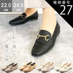 定価17800 Clarks クラークス モカシン スリッポン フラットシューズ 