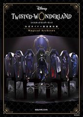 [디즈니 트위스티드 원더랜드] 공식 가이드+설정 자료집 Magical Archives (SE-MOOK)/
