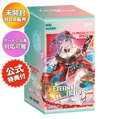 勝利の女神 NIKKE ニベルアリーナ エターナルリターン ブースター