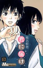 倶舎: 絶ゆることなき法の流れ (龍谷大学仏教学叢書 4) - メルカリ