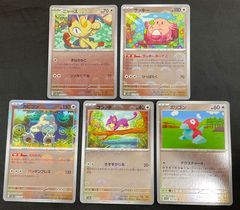 今だけ割引】ポケモンカード 151 モンスターボール ミラー 5枚 セット