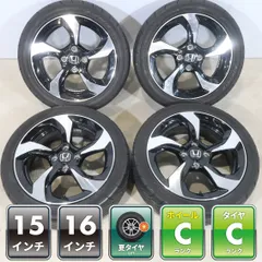 4本 ホンダ S660 JW5 純正 15インチ 5J +45 16インチ 6.5J +50 4H PCD100 ラジアル ヨコハマ アドバン ネオバ AD08 165/55R15 195/45R16のサムネイル