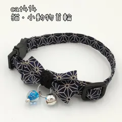 cat414 Mサイズ 猫首輪 セーフティバックル 和風 麻の葉模様 お正月のサムネイル
