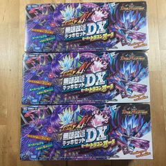 K*h様 DMC-01 勝舞火炎デッキ 未開封 デュエルマスターズ - メルカリ