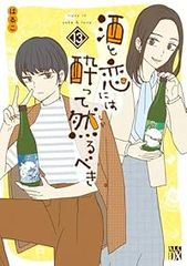 K2（1-51巻セット・以下続巻）真船一雄 - メルカリ