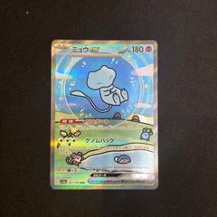 ミュウex SAR スカーレット&バイオレット ハイクラスパック シャイニー