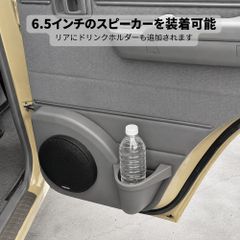 ランドクルーザー70 GRJ76 GRJ79 GDJ76専用 6.5インチ リアドア